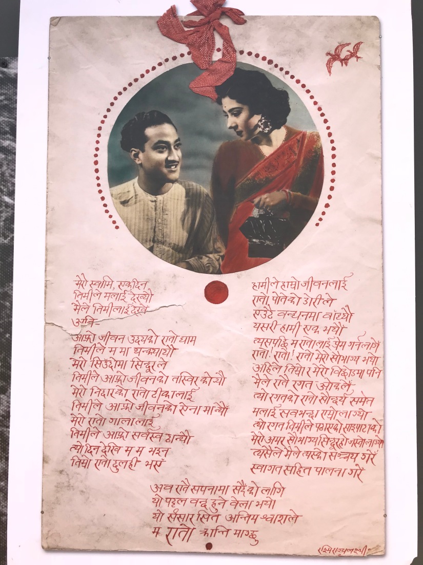 Rashmi Rajya Laxmi Shah's poem in her calligraphy